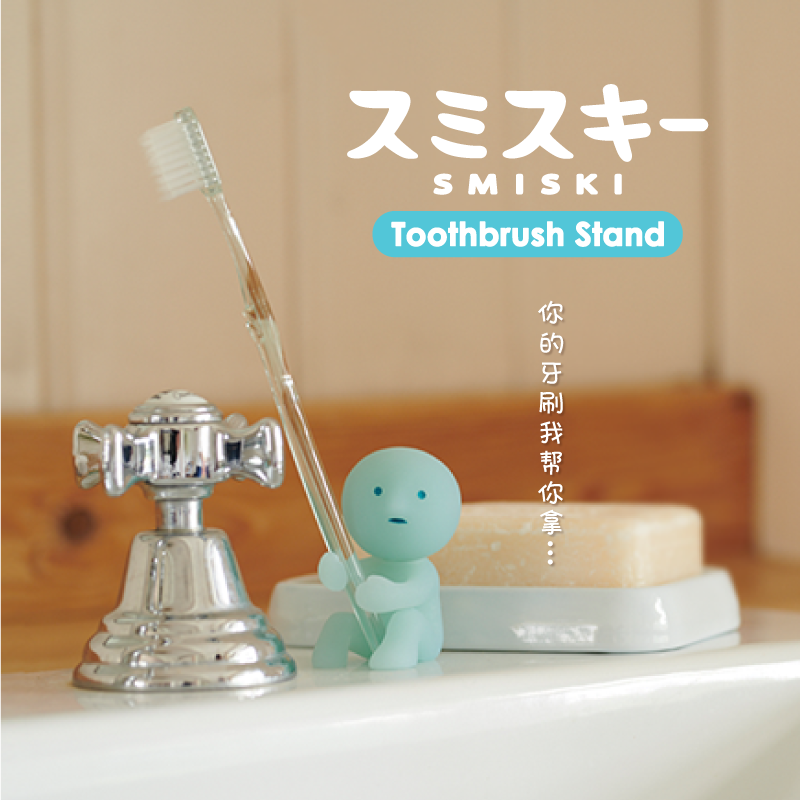 Smiski Toothbrush Stands luminous decorative pen holder to receive gifts from Japanese elves