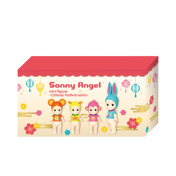 Sonny Angel Shang hai limited mini figure Chinese Festival Series judd angel