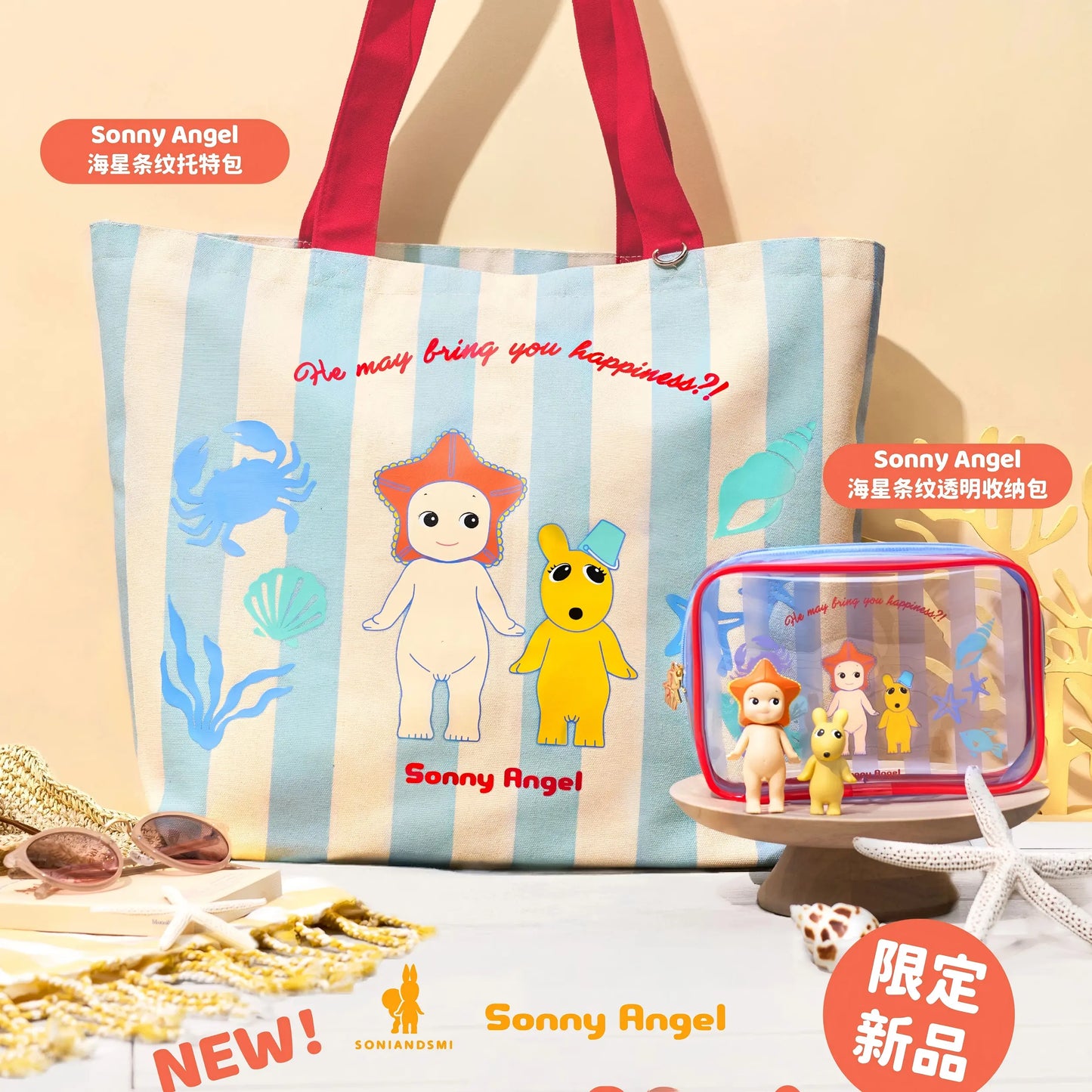 Patch Tote Bag - summer limited