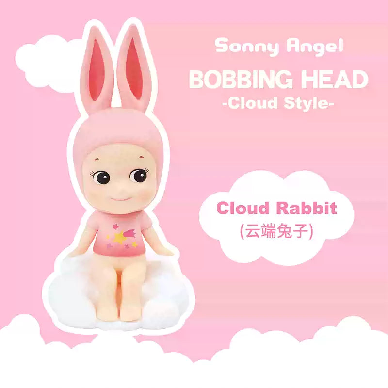 Sonny Angel Bobbing Head Cloud Style Angel Desktop decoration