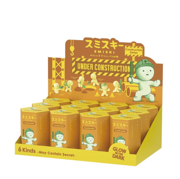 SMISKI Construction Series - 7.9