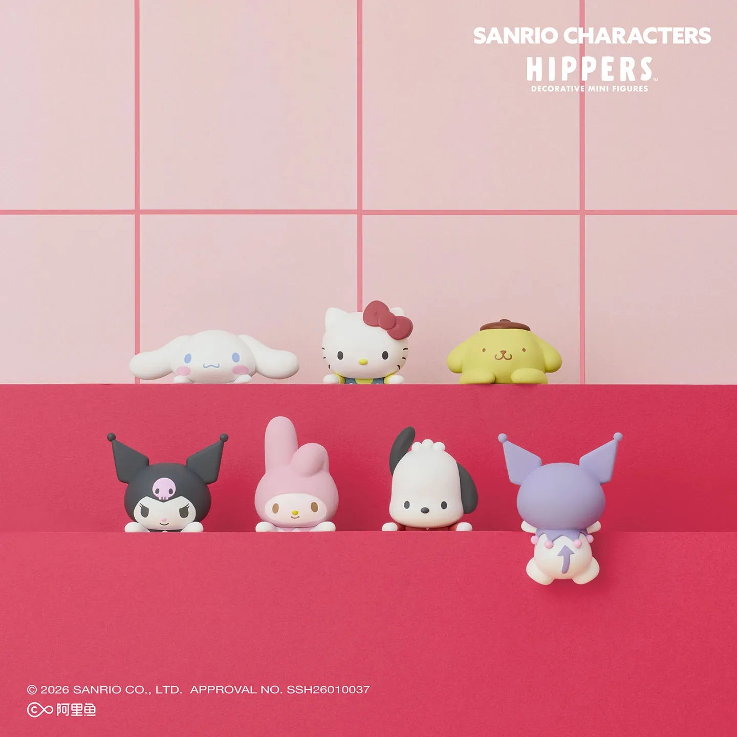 HIPPERS HELLO KITTY AND FRIENDS