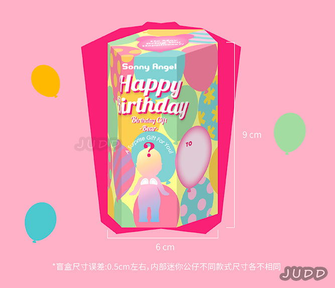 BIRTHDAY GIFT -Bear