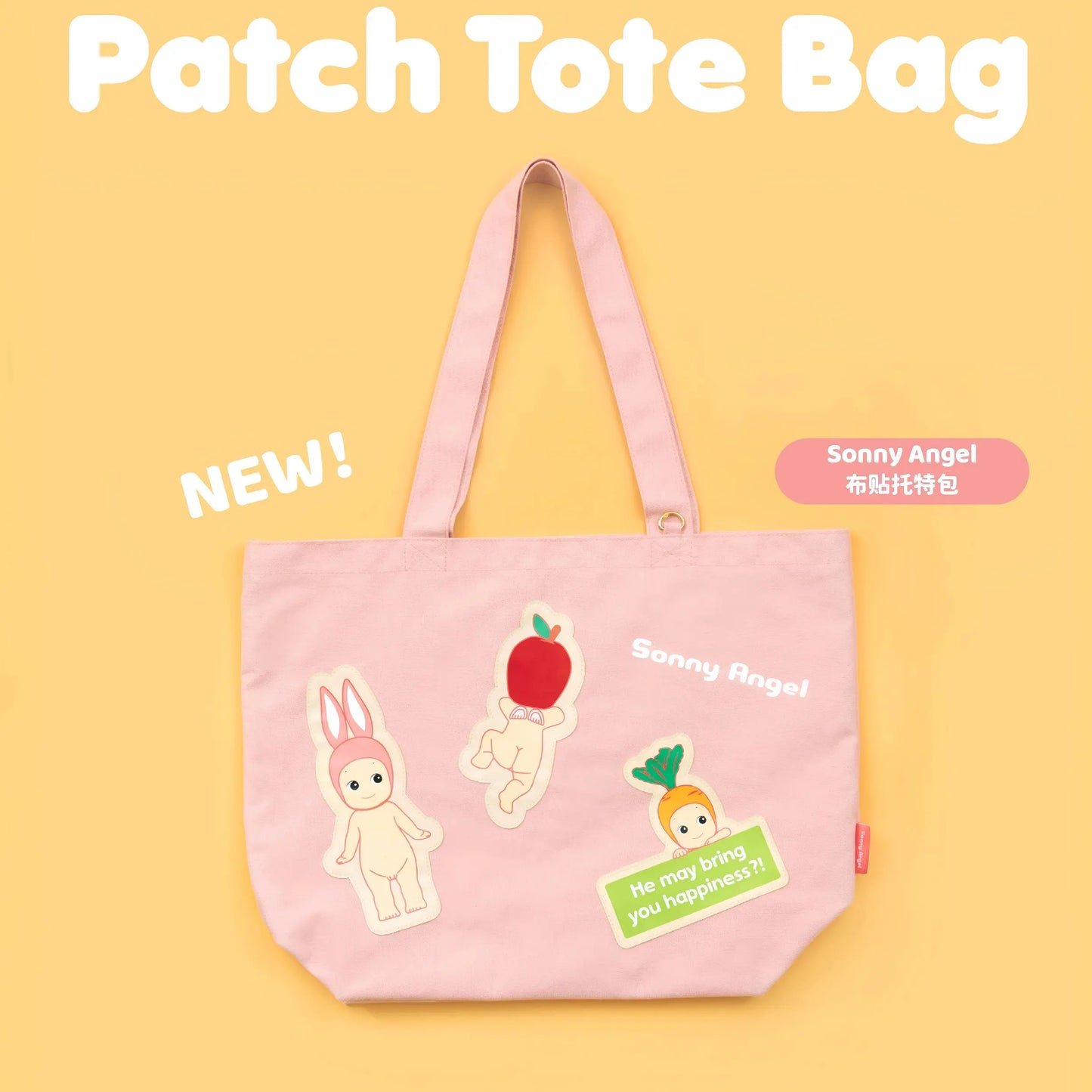 Patch Tote Bag - summer limited