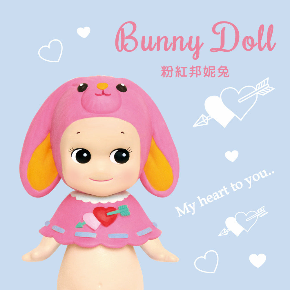 Valentine’s Day Series 2017