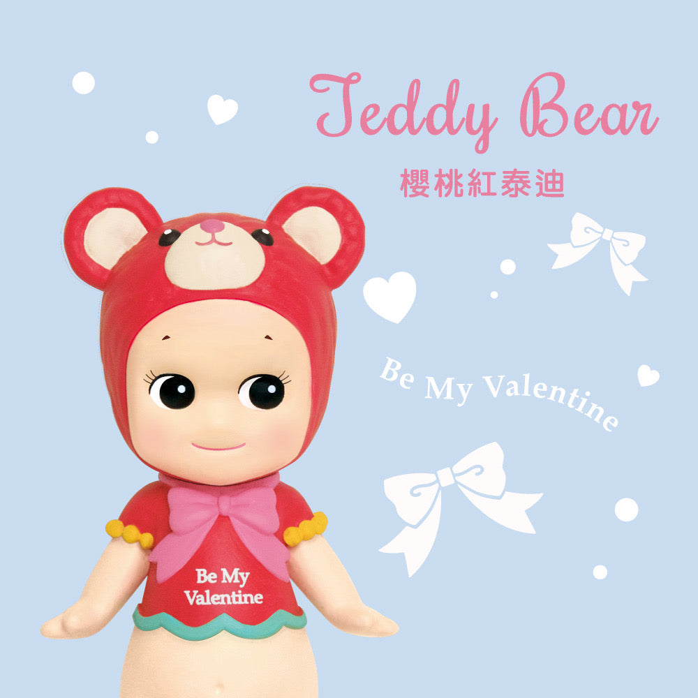 Valentine’s Day Series 2017