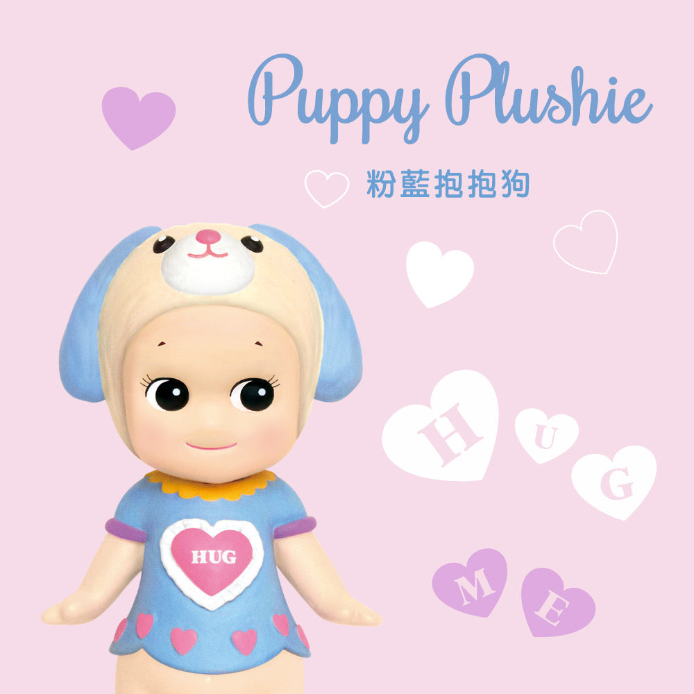 Valentine’s Day Series 2017